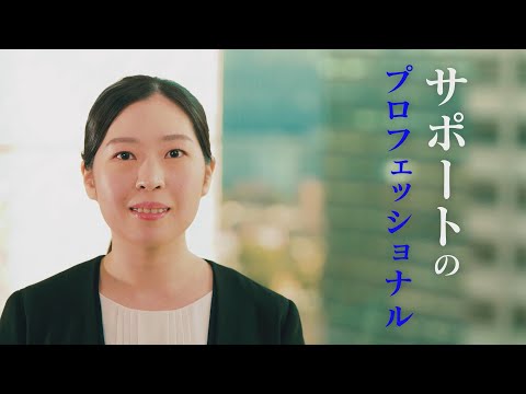 【警察庁事務官】採用広報動画(Short Ver.)