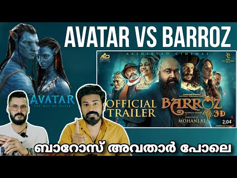 Avatar 3D vs BARROZ Virtual 3D Trailer Mohanlal | Guardian Of Treasure | Entertainment Kizhi