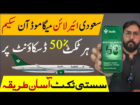 Saudi Airline Mega Mode offer on all flights discount up to 50% off with saudia