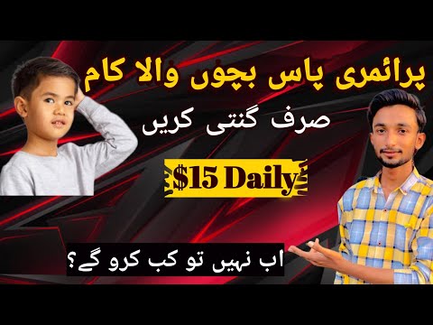 Earn 15 USD Daily By Online Earning Without Investment | How To Earn Online | Make Money Online