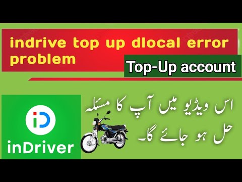 indrive top up error problem || indrive top up dlocal error problem