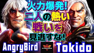 ストリートファイター6✨アングリーバード [ケン] Vs ときど [ケン] 火力爆発！二人の熱い戦いを見逃すな！  | SF6✨AngryBird [Ken] Vs Tokido [Ken]✨スト6