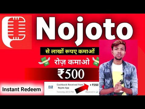 nojoto app se paise kaise kamae 😨nojoto app kya hai | how to increase nojoto followers