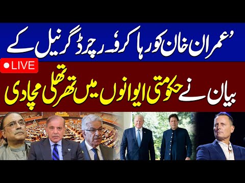 🔴 Live: 'Free Imran Khan' | Richard Grenell's First Exclusive Interview | Govt Reaction | SAMAA TV