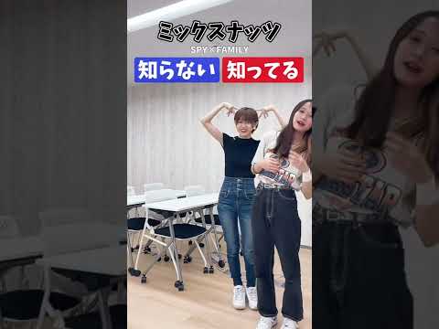 アニソンメドレーで知ってる曲・知らない曲やってみた！ #shorts #tiktok