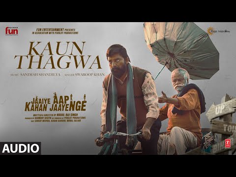 Jaaiye Aap Kahan Jaayenge: Kaun Thagwa (Audio) | Sanjay Mishra | Swaroop Khan | Sandesh Shandilya