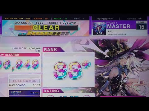 [CHUNITHM]ANU SS+ 6949(10-3) ミラー