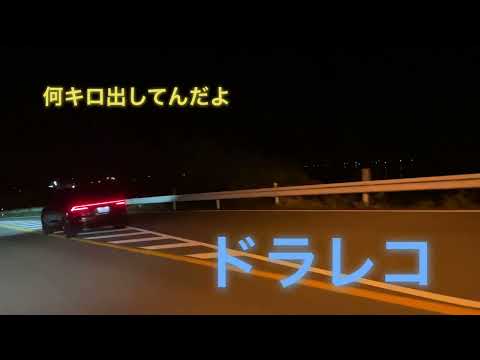 福岡危険運転【危険運転】他県にて(イエローカット)だいたい何キロ出してんだ　輸入車SUV北九州わ(ナンバー８７)