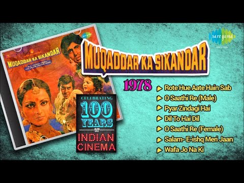 Muqaddar Ka Sikandar Full Album | Rote Hue Aate Hai Sab | O Saathi Re | Dil To Hai Dil | 70s Songs