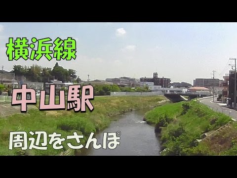 Kanagawa Live Walk - Nakayama