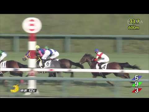 2022/10/01　ルピナスリード　2勝クラス