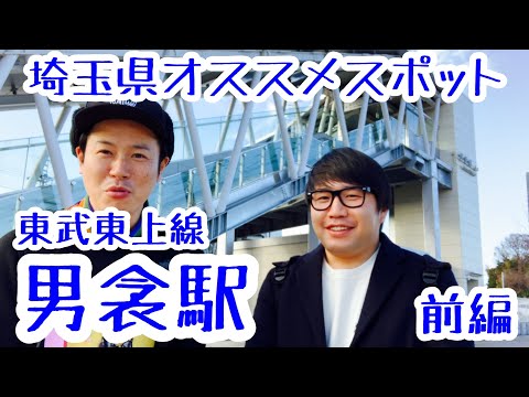 男衾駅『寄居の七福神。思ったよりでかい恵比寿様』