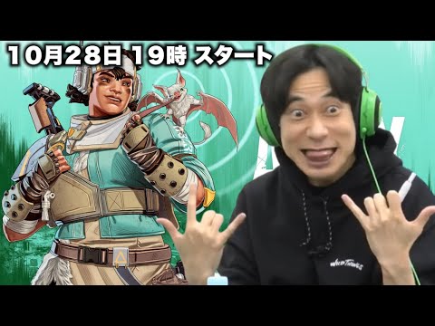 【APEX】インパルス板倉のAPEXチャレンジ