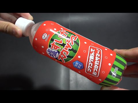 【ASMR】Japanese Drinks Review. /  不二家｢塩すいかスカッシュ｣飲んでみた。