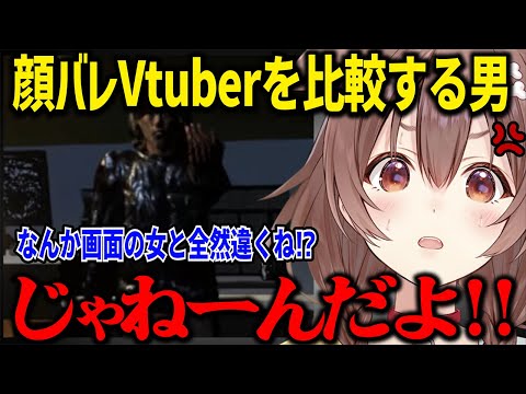 Vtuberにとって本当に怖いホラーゲームにツッコミと悲鳴が止まらないころさんの爆笑シーンまとめ【 戌神ころね ホロライブ切り抜き】