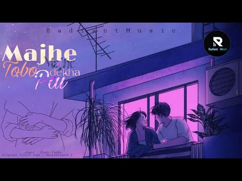 Radiant Nusic | Majhe Majhe Tobo Dekha Pai(মাঝে মাঝে তব দেখা পাই)-Offical Lyrics Video | Lofi Music