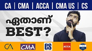 CA vs CMA vs CS | Which is Best Course CA or CMA or CS | ACCA vs CMA US DETAILS IN MALAYALAM