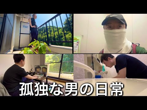 ［VLOG］ついに水が止まる…ワンルームで生きる男の日常　楽に行きたい　自炊