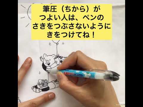 ハンカチにペンでえをかいてみよう！ブーピー工房絵画造形教室