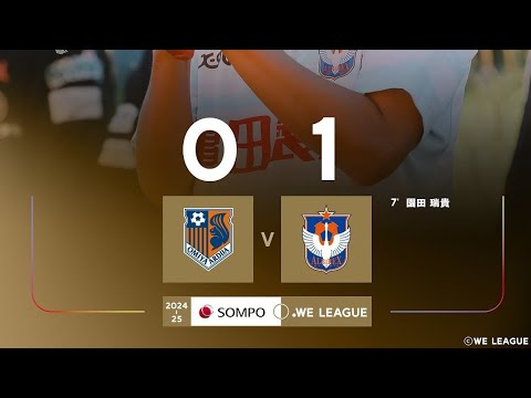 Omiya Ardija Ventus 0X1 Albirex Niigata: Melhores Momentos: Liga Japonesa Feminina 🇯🇵🏟🏆: 8-Rodada