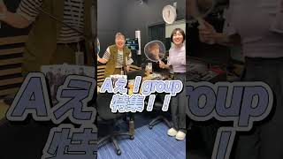 纐纈琴巴のサブホリ！「Aぇ! groupについて熱く語る‼︎‼︎!」