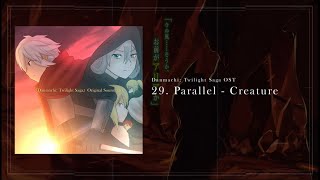 Danmachi Twilight Saga: OST 29: Parallel - Creature / ダンまち OST (Fanmade)