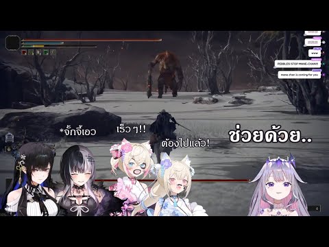 When Bijou is in a Boss Fight but Advent is in Hurry Situation【Hololive 】