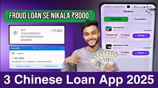 7 days loan app | 7 day loan app fast approval | 7days loan apps | chinese loan app