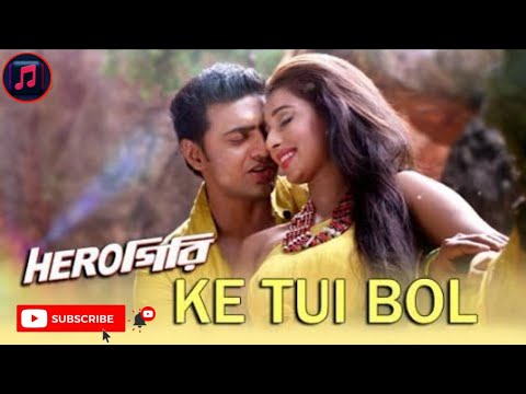 Ke_Tui_Bol || Mon_Amar_Tor_Kinere || মন_আমার_তোর_কিনারে_হারানো_দিন |Dev & Sayantika |#ArijitSingh