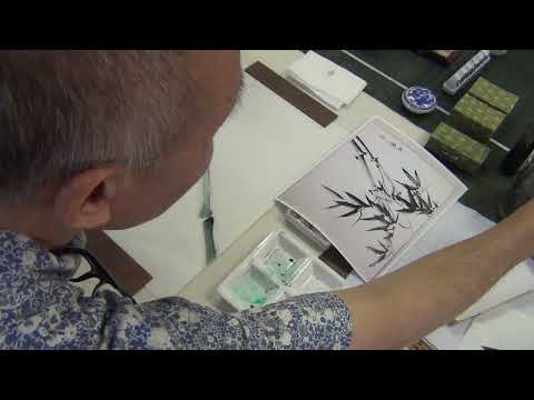 Chinese Ink Bamboo Painting Study with Henry: The Art of Bamboo Painting 2/3