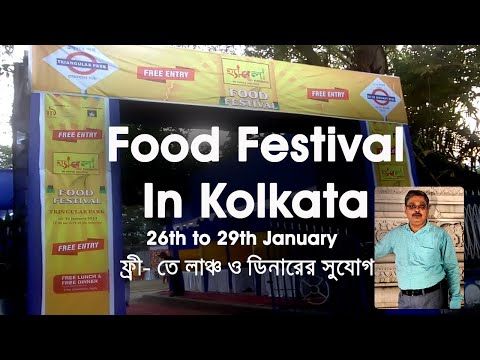 Kolkata Food Festival- Foods in Kolkata- Homely Food in Kolkata- Pocket friendly Restaurants