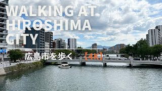 【4K】Virtual tour walk through Hiroshima city/ City exploration