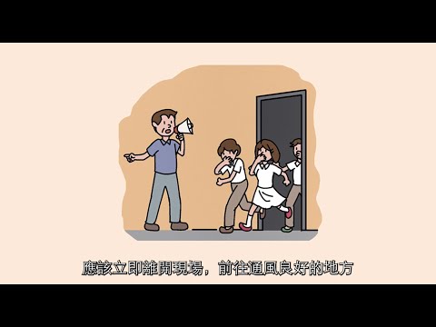 不明氣體學校演習