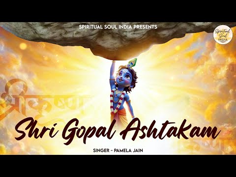 Gopal Ashtakam with Lyrics | Adi Shankaracharya | Santan Gopal Mantra | Spiritual Soul India