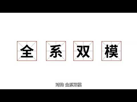 别着急买5G手机 这家国内5G技术前三的厂商12月将发布5G新机