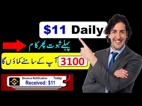 bousdt se paisey kaise kamaye || Make Money Online || Earn Money Online