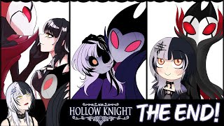 【Hollow Knight】Marriage Counseling Needed 7.1 THE END