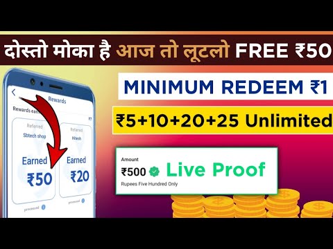 🤑 Minimum Redeem ₹1 Free Paytm Cash | Spaarks App Unlimited Trick 😱 | Spaarks App Refer And Earn