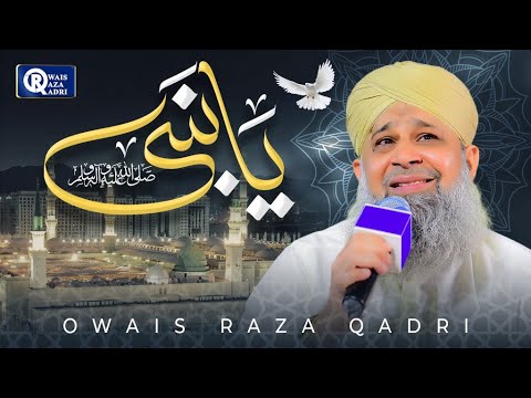 Owais Raza Qadri | Ya Nabi | Naat Sharif | Official Video