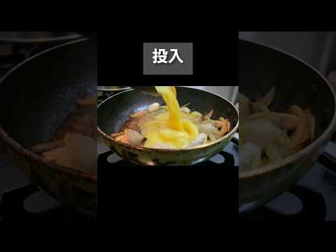 サラッと親子丼 #飯テロ #簡単レシピ #shorts  甘さ控えめで夏バテでもサラッといける