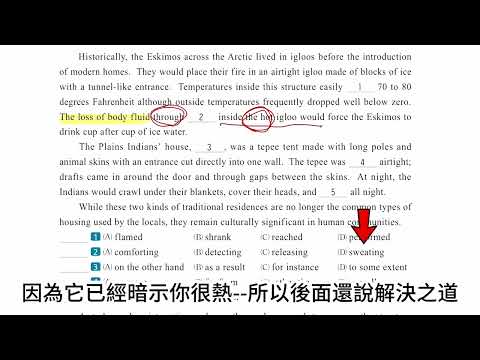 主題14 第4回 克漏字 1-5  🎯CDABA🎯  晟景克漏字最新版