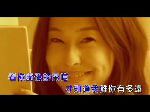 [ KTV ] 爱死了昨天 Tình Yêu Trong Quá Khứ Đã Chết - 李慧珍 Lý Huệ Trân Karaoke 伴奏