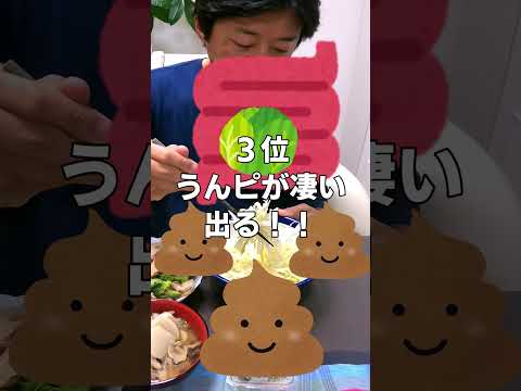 3ヶ月間キャベツを食べた結果#shorts