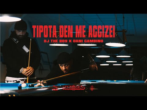 Dj The Boy x Dani Gambino - Τίποτα Δεν Με Αγγίζει - Official Lyric Video