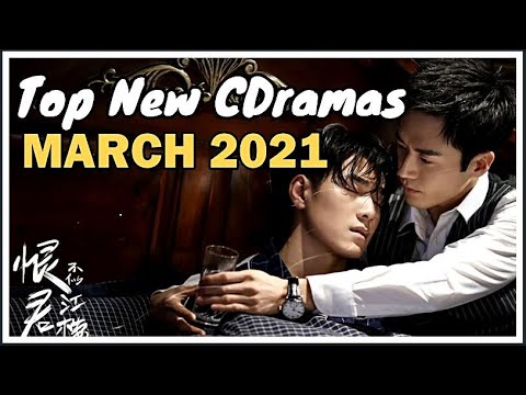 TOP 8 NEW CHINESE DRAMAS AIRED IN MARCH 2021! (KILLER AND HEALER, RATTAN, AND MORE!)