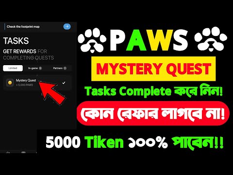 Paws 5000 Token Bonus | Paws Mystery Quest Kivabe Complete korbo | Paws New Update Today