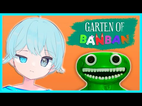 【GARTEN OF BANBAN】Is This Game Good?