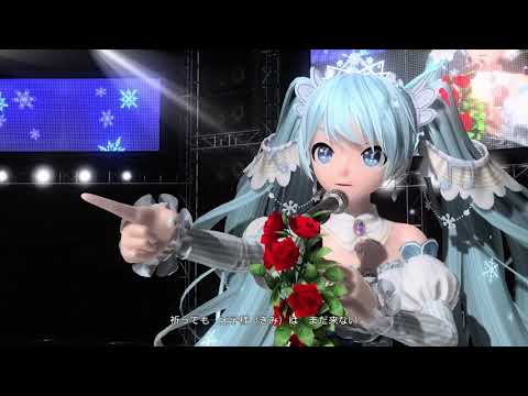 【初音ミク】白い雪のプリンセスは (雪ミク 2019)【Project DIVA Future Tone】