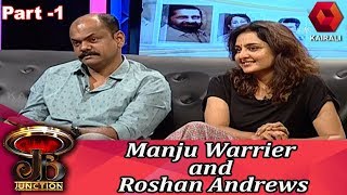 JB Junction - Manju Warrier & Rosshan Andrrews | ജെബി ജംഗ്ഷൻ |  29th December 2019 | Part-1