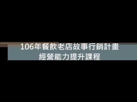 數位課程 Fb廣告投放 002